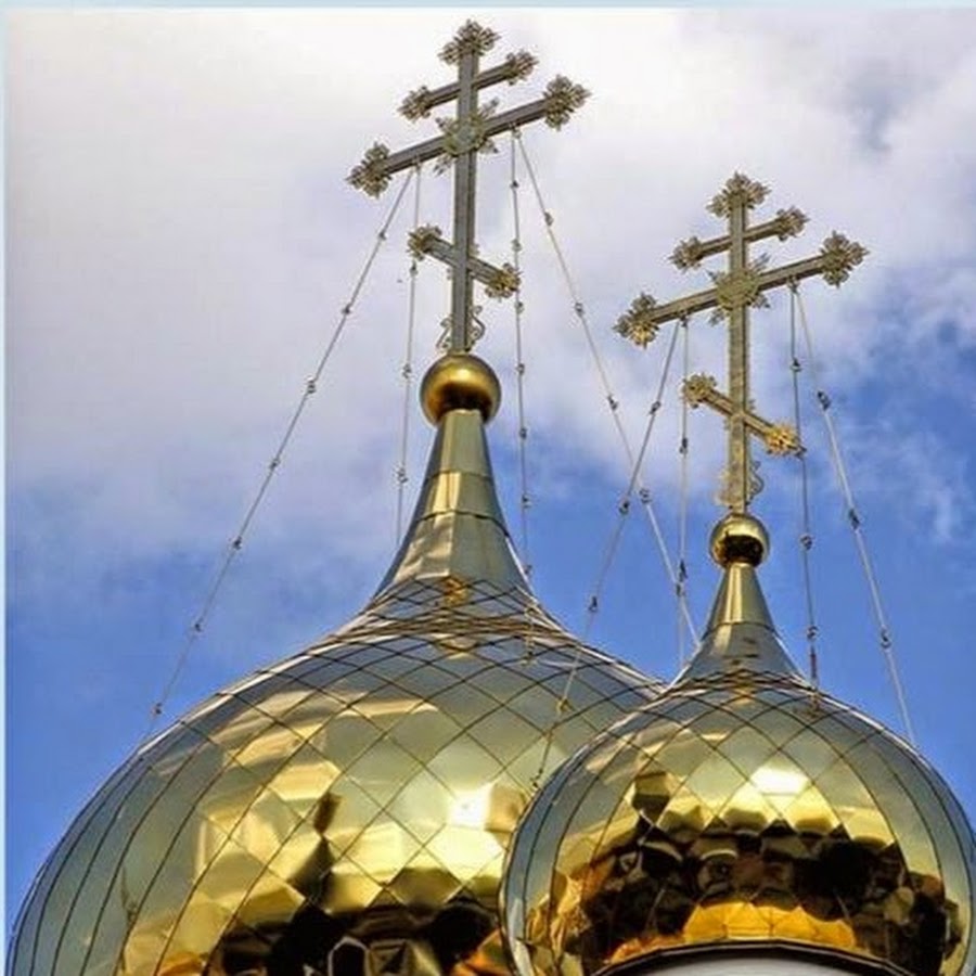Христианство Православие
