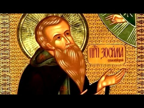 30 апреля - Преподобный Зосима, игумен Соловецкий