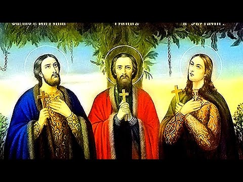 27 апреля - Мучеников Антония, Иоанна и Евстафия Виленских Литовских
